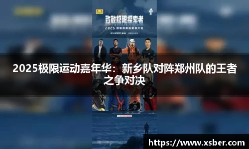 k1体育十年品牌值得信赖